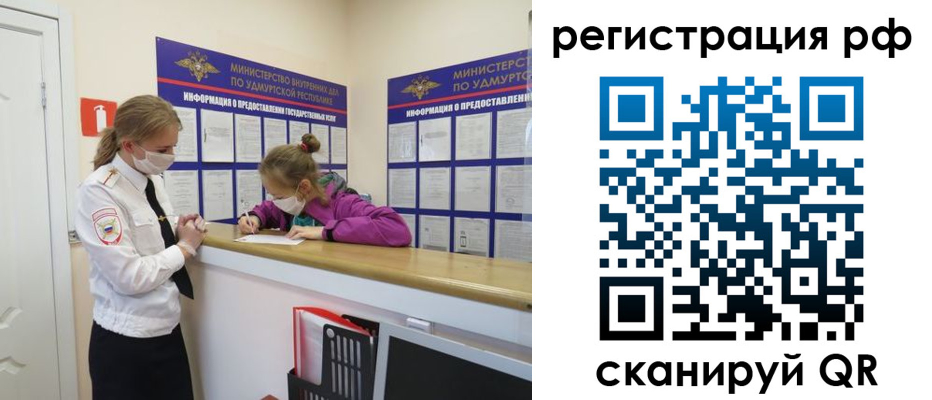 прописка гарантия в Новокубанске