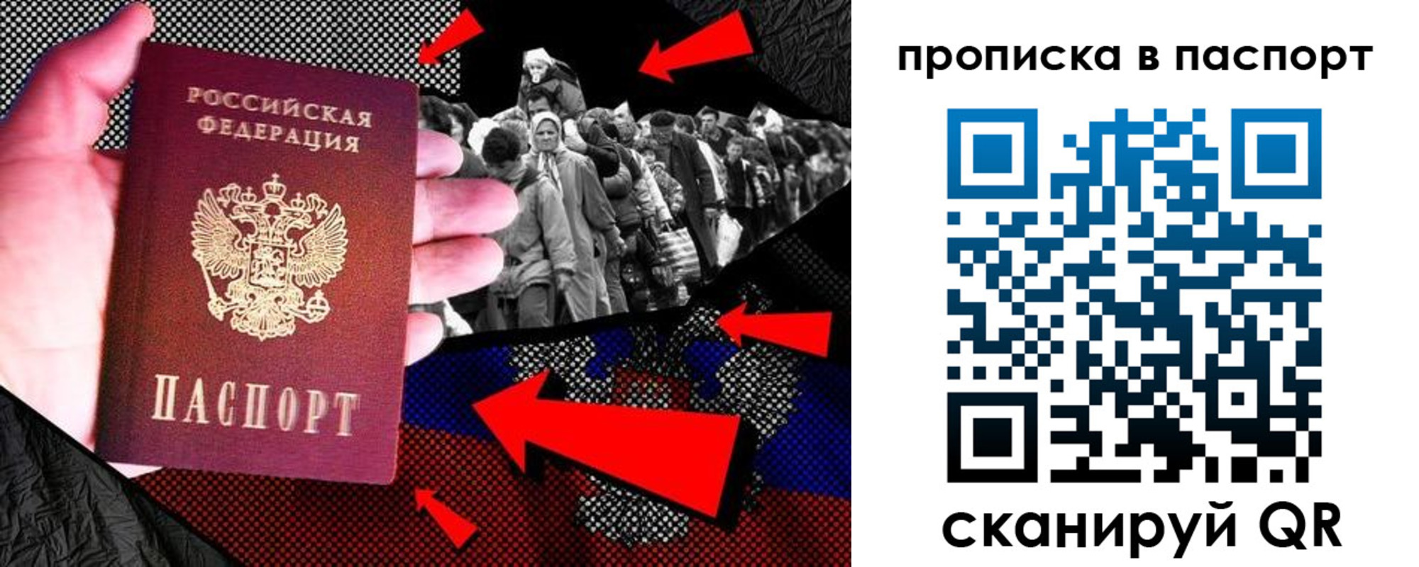 где прописаться в Новокубанске